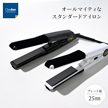 【新品未使用】Onedam ワンダム ヘアアイロン コテ ストレート カール Onedam ワンダム ヘアアイロン コテ ストレート カール スリム