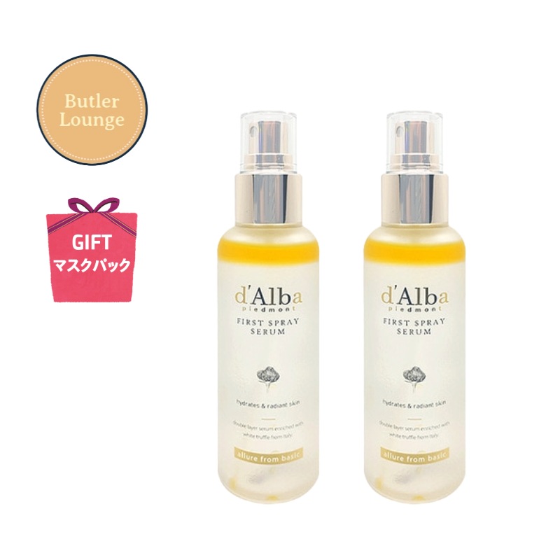 ホワイトトリュフ ファーストスプレーセラム 100ml, 2個