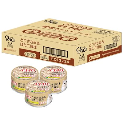 他サイト： CIAO (チャオ) とりささみ&ほたて貝柱 85g 24個セットの商品画像