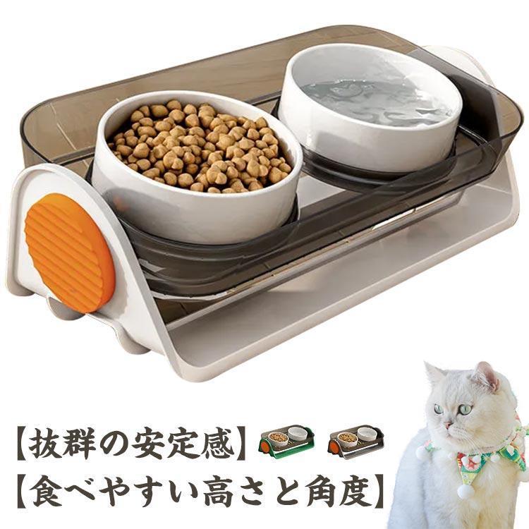 フードボウル ペット 猫用食器 犬用食器 食べやすい 傾斜付 エサ皿 エサ入れ 食器 猫 犬 水 ごはん 水飲み えさ エサ 餌 ペット用品 かわいい