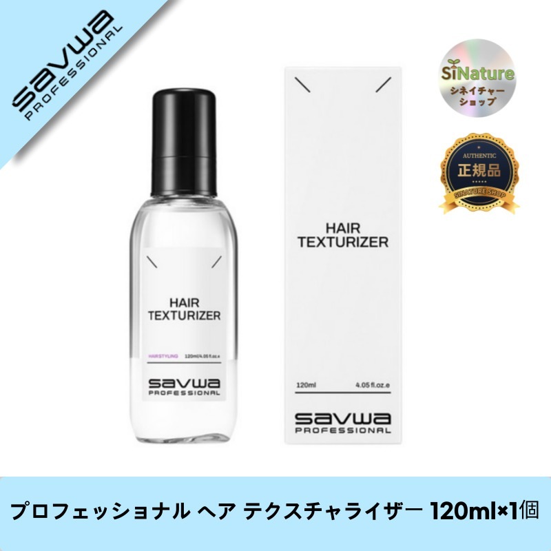 【韓国コスメ】【正規品扱い店】 プロフェッショナル ヘア テクスチャライザー 120ml×1個
