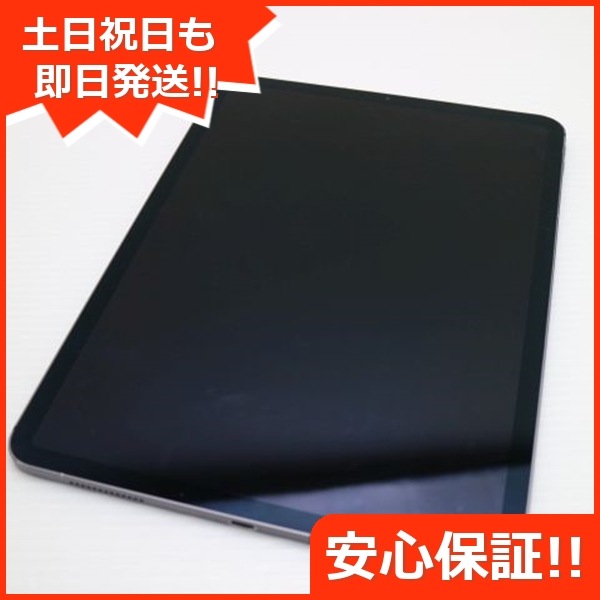 美品 SIMフリー iPad Pro 第2世代 11インチ 256GB スペースグレイ 171