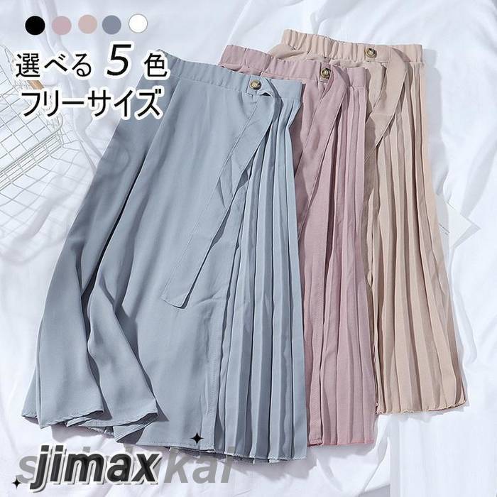 スカート 春夏 フレアスカート ロング 40代 レディース スカート aライン 20代 30代 50代 ハイウエスト おしゃれ 通勤 大人 プレゼント