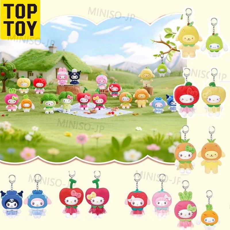 TOP TOY正品サンリオ フルーツ＆ベジタブル MINIぬいぐるみキーホルダーフィギュア かわいい誕生日プレゼント（1箱にぬいぐるみキーホルダー2個入り）
