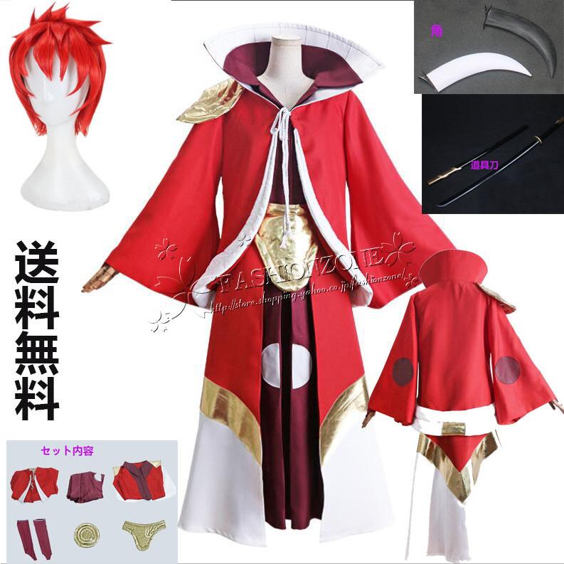 【品質良い 大好評中】転生したらスライムだった件 ベニマル 紅丸 コスプレ 衣装 ウィッグ 靴 cos パーティーイベント ハロウィン仮装