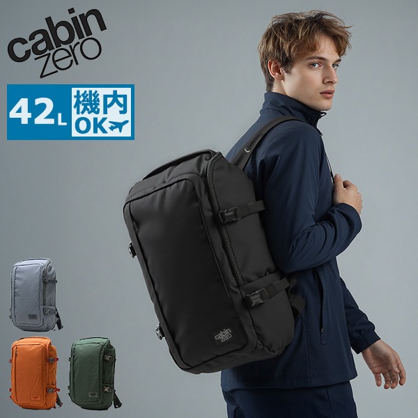 正規品10年保証 リュック メンズ レディース 大容量 ブランド 旅行 大きめ A3 A4 B4 機内持ち込み 2WAY 撥水 Okoban ADV BACKPACK 42L