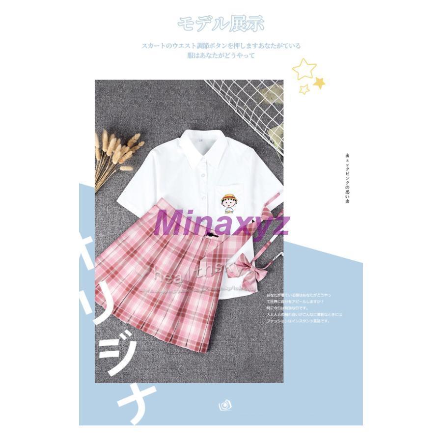 女子高校制服セーラー服シャツフリルスカート 半袖 女の子セーラー服スカート制服スクールウェア卒業式 入学式コスチュームパーティグッズ レディース