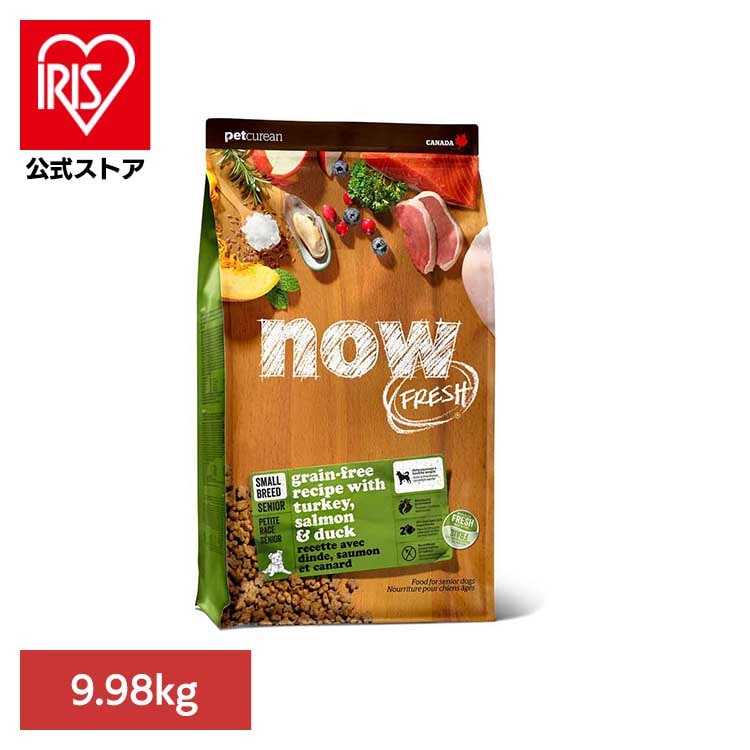 NOW スモールブリード シニア＆ウェイト 9.98kg グローバルペットニュートリション (B)