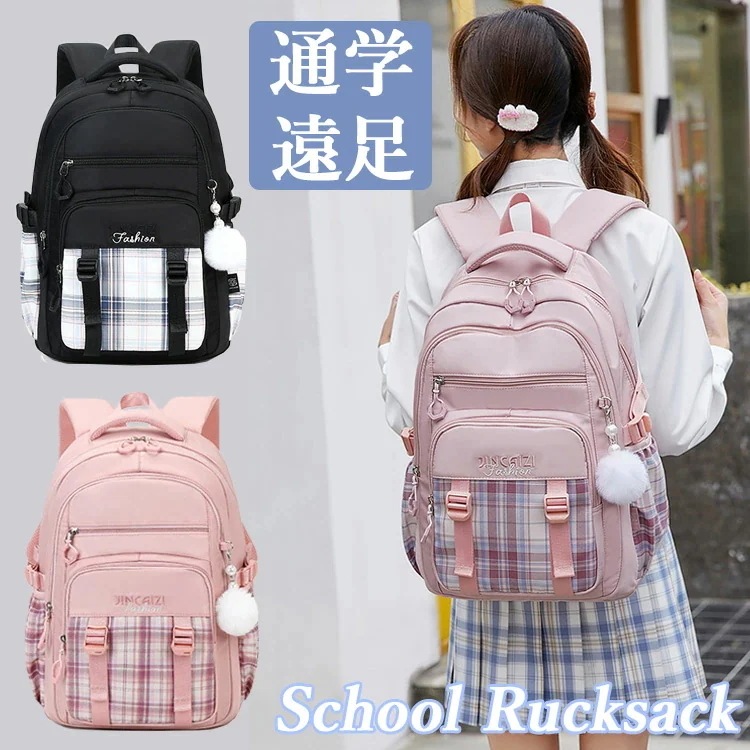 在庫僅少小学生リュック 女の子 リュック 通学 中学生 スクールバッグ 韓国 a4 女子 おしゃれ 高校生 大容量 キッズ リュックサック 防水 アウトドア 可愛い ジュニア 遠足リュック 小学生 通