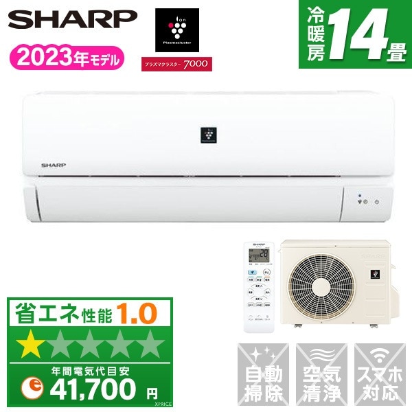 シャープ(SHARP)のエアコン・クーラー 比較 2024年人気売れ筋 