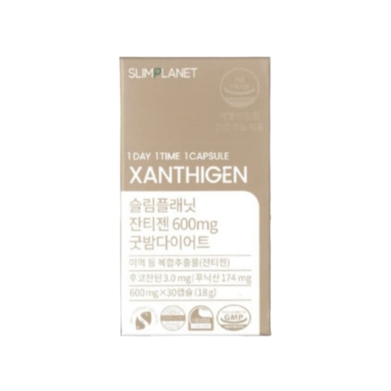 ザンシゲン600mgスリミングビューティー 600mg x 30カプセル