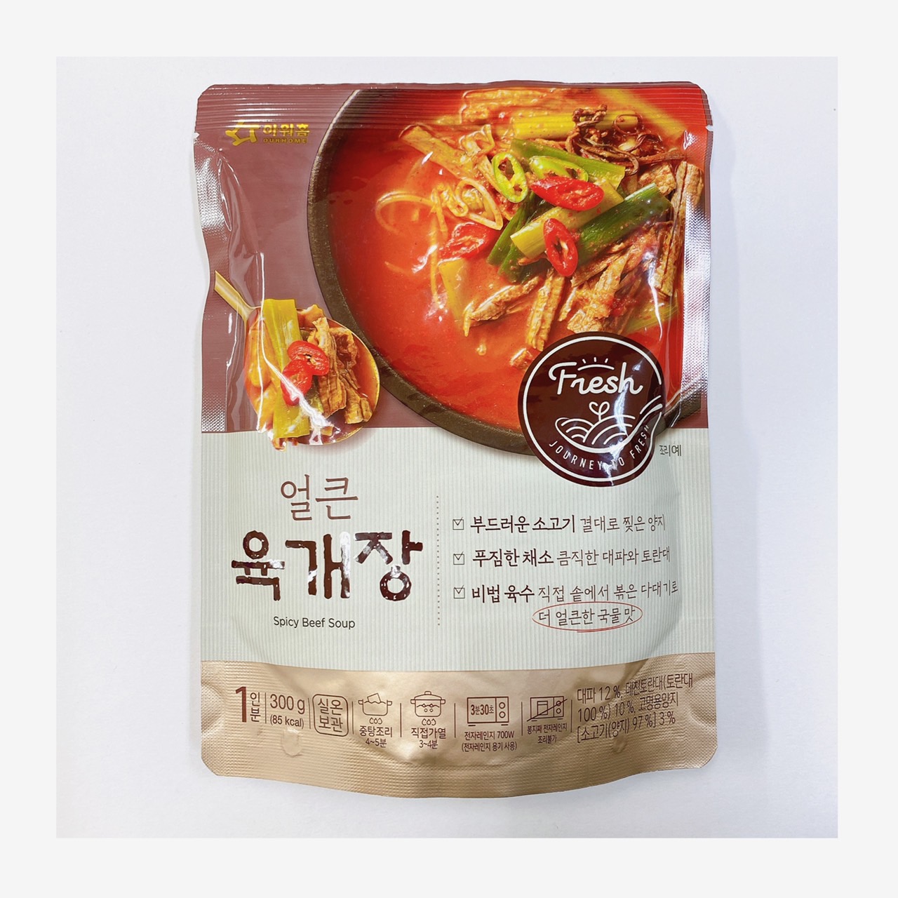 OURHOME ユッケジャンスープ 300g 12袋セット 韓国食品 韓国食材 レトルト パウチ コク深い おいしい 保存食