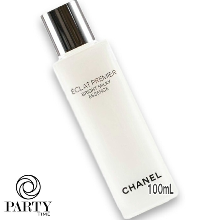 CHANELエクラプルミエ ブライトミルキーエッセンス100ml CHANEL（CHANEL） エクラ プルミエ ブライト ミルキー