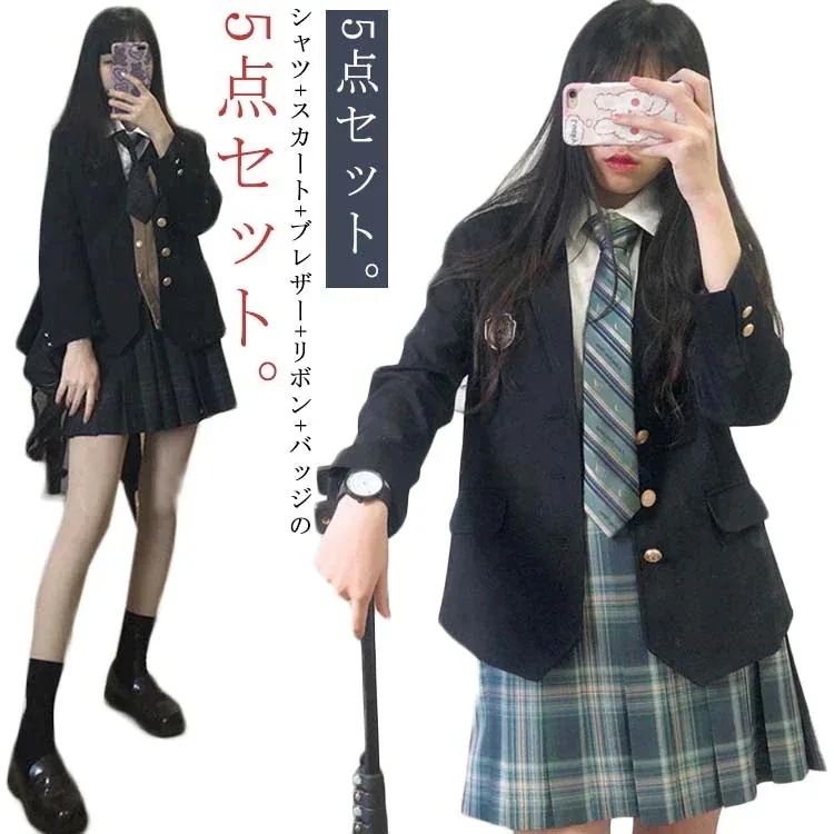 スーツ 女子高生 女子高生 制服ブレザー フォーマルスーツ セット 女子高校生 上下セット jk服 お得な5点セット！ スクール スクール 制服 スカートスーツ スカート 長袖シャツ ブレザー リボン