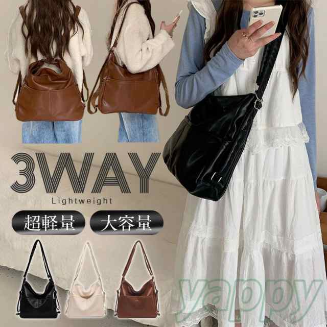 ショルダーバッグ 本革 リュック バッグ 3way レディース 超軽量 斜め掛け 大容量 トートバッグ バック 肩掛け 大きめ ビジネス 通勤 旅行