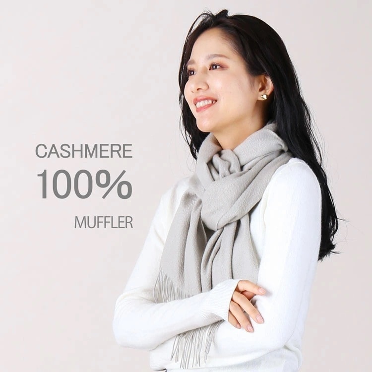 【お買い得SALE11/420:00START表示価格から値下げ】カシミヤマフラ ネコポス対応