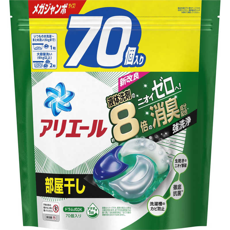 香料:香料付き P&G アリエールの洗濯洗剤 比較 2023年人気売れ筋