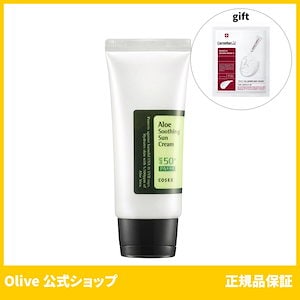 コスアールエックス COSRX 公式 アロエスージングサンクリーム 日焼け止め 50ml SPF50+ PA+++(おまけ:マスクパック1枚)