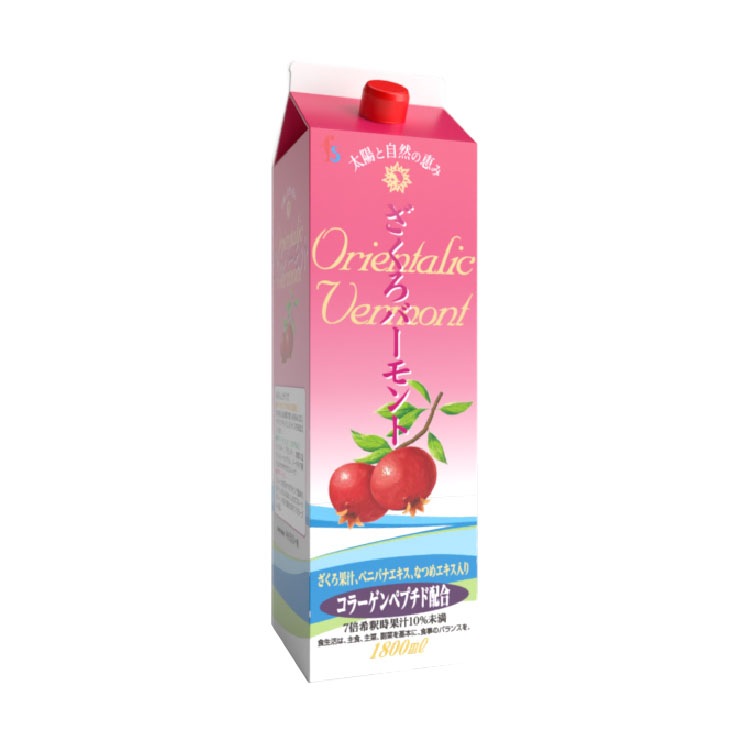 フジスコ　ざくろバーモントコラーゲン配合1800ml2本セット