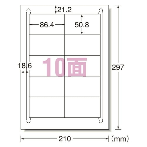 レーザープリンタラベル10面100入 （28367）