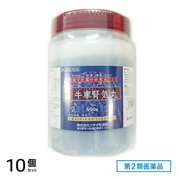 第２類医薬品 ウチダ和漢薬 原末・牛車腎気丸 500g (約5000丸) 10個セット