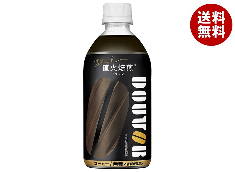 アサヒ飲料 ドトール ブラック 480mlPET＊24本入＊(2ケース)