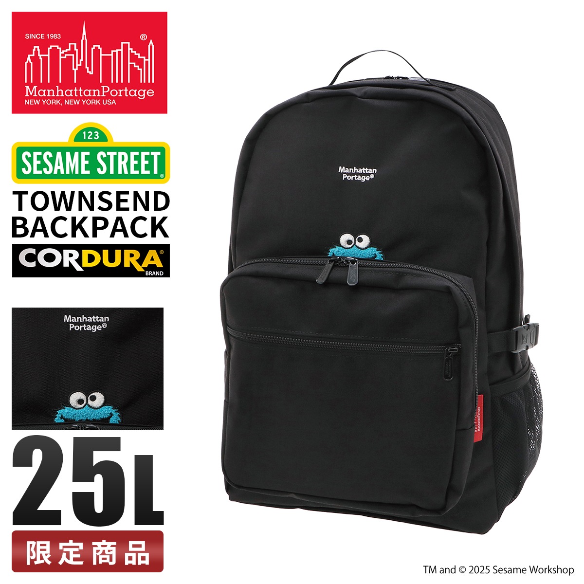 マンハッタンポーテージ セサミストリート リュック メンズ レディース ブランド A4 25L PC収納 15.6インチ Manhattan Portage MP2236SST