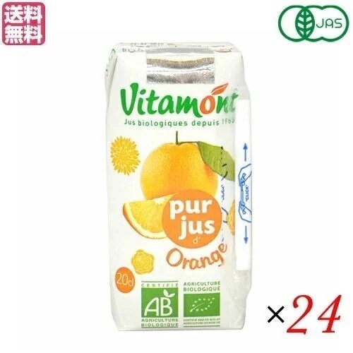 ヴィタモント 有機フルーツジュース 200ml 全６種 24本セット ジュース スト
