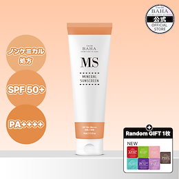 Qoo10] コスデバハ 日焼け止め 紫外線 ノンケミカル処方 M : UVケア