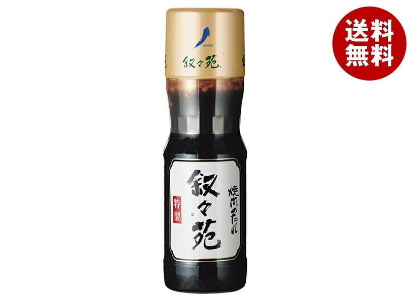 ジェーオージェー 叙々苑 焼肉のたれ(特製) 240gPET×12本入