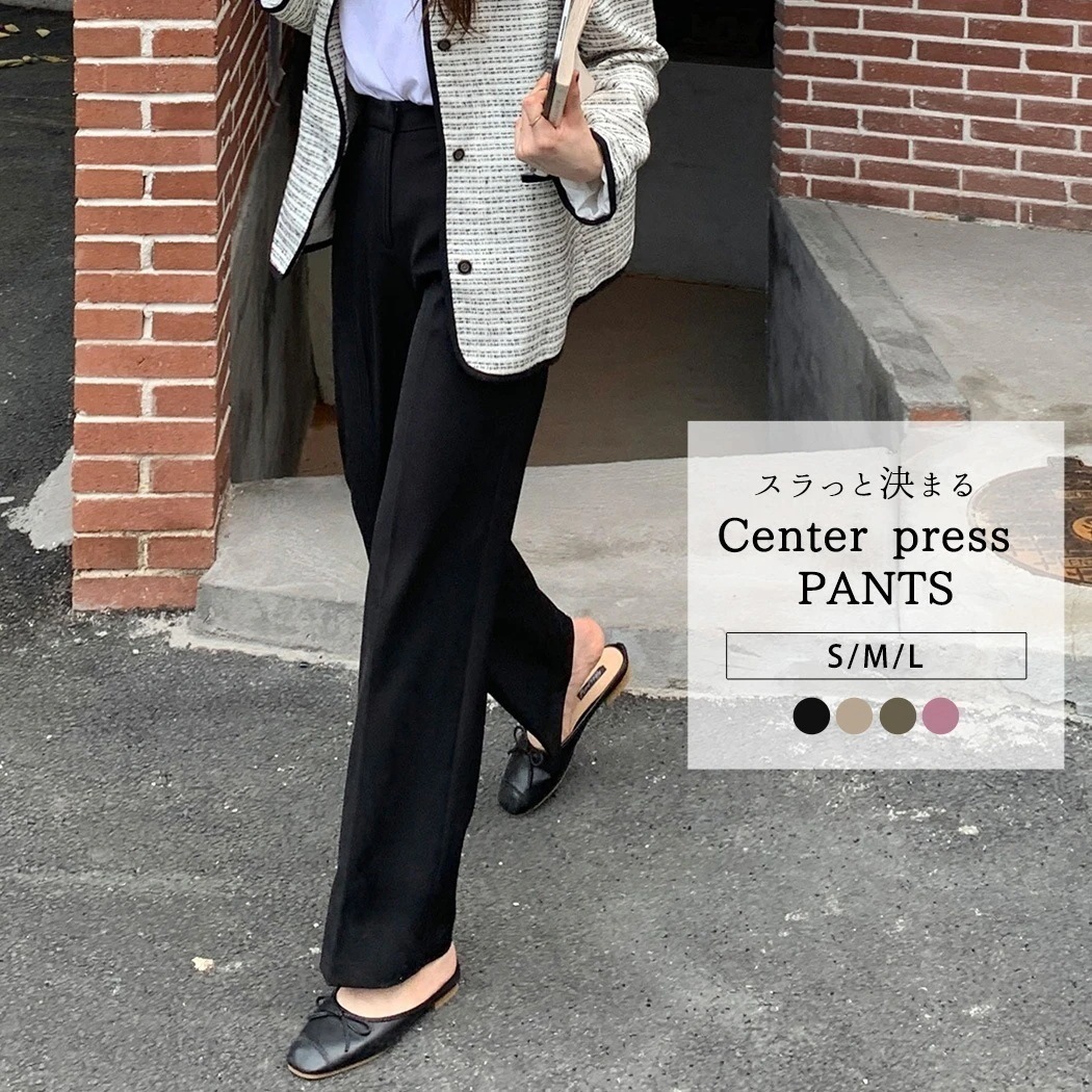 每日更新スラックス ストレートパンツ センタープレスパンツ レディース ボトムス ゆったり 無地 シンプル 黒 薄手 きれいめ 普段着 ロング丈 ポケット ハイウエスト ベルトループ