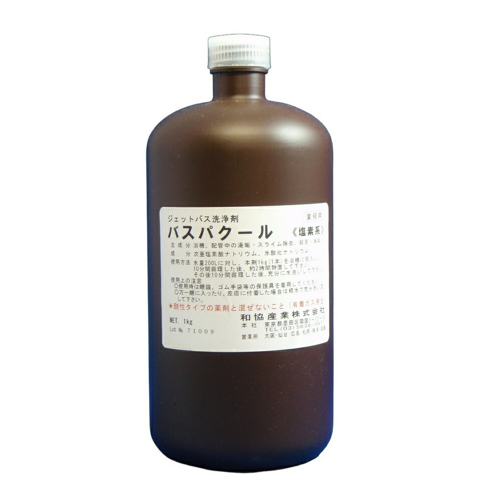 バスパクール　1kg×12本入（和協産業）【取り寄せ商品・即納不可・代引き不可・返品不可】