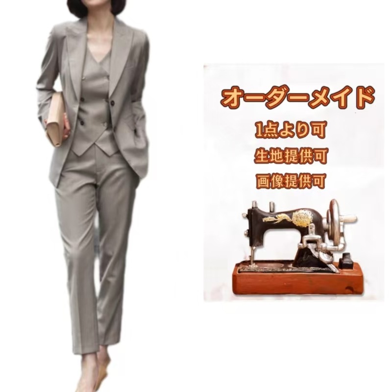 オーダーメイドレデイーススーツ　通勤 スーツ　 上下3点セット　パンツスーツ　セットアップ　通勤 春秋ファッション　フォーマルジャケット
