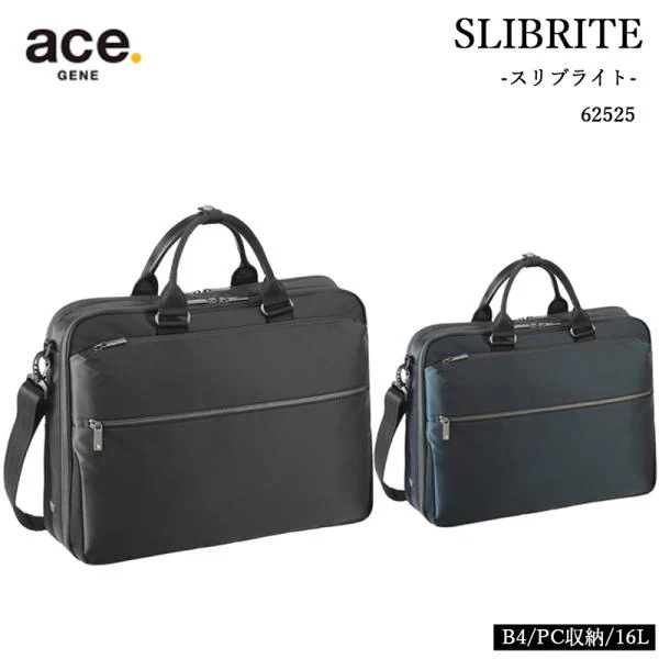 ace. GENE LABEL SLIBRITE スリブライト ブリーフケース 62525 16L B4 PC収納 メンズ