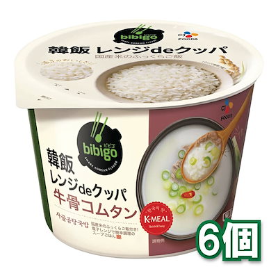 bibigo 韓飯レンジdeクッパ 牛骨コムタン 172g 6個 CJフ...のサムネイル