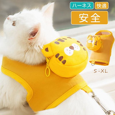 ペット 猫用ハーネス 猫用品 ねこ 首輪 子猫 小型 中...のサムネイル