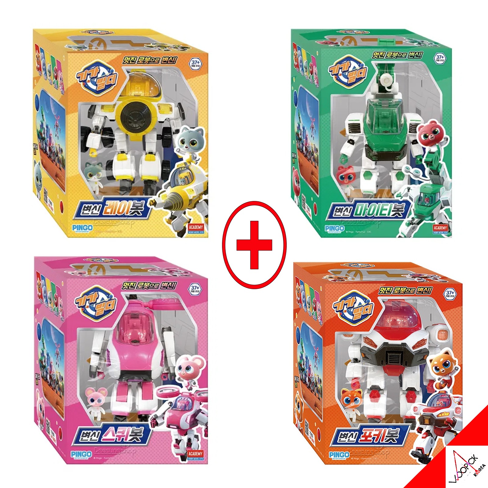 [関税込み]ギガビルダー/4種ロボットセット/ポキボット/レイボット/マイティボット/スクイボット/変身ロボット/フィギュア/韓国アニメ/Giga Builder/正品