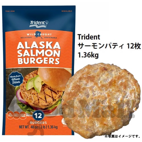 クール便　 TRIDENT サーモンパティ12枚入り（1.36kg）