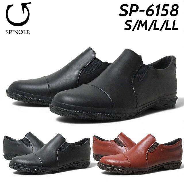 スピングル SPINGLE SP-6158 超撥水レザースリッポン メンズ 靴