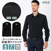 Qoo10 黒シャツ 無地 ドビー 半袖 ワイシャツ メンズファッション