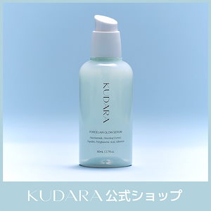 ポーセリングロウセラム 80ml（ジェルエッセンス）