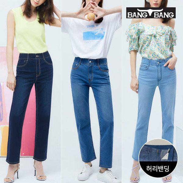 女性サマー ストレートフィット スパン デニム 3点セット