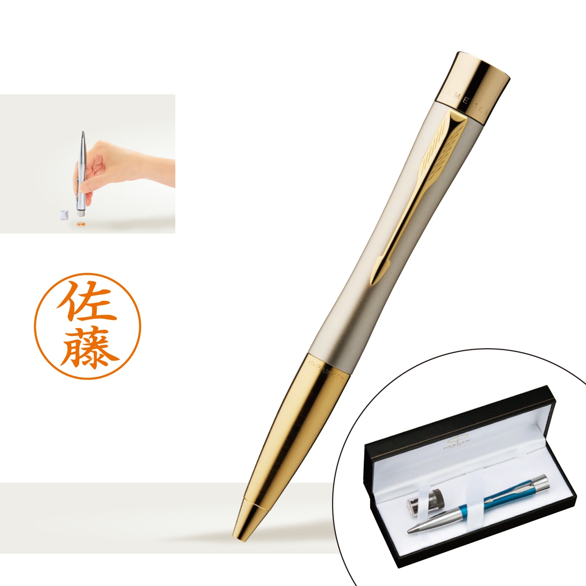 ネームペン パーカー エアフロー ゴールデンパールGT 名入れ 入学 進学 卒業 就職 転職 退職 勤続の記念品 御礼 お祝い 父の日 クリスマス 成人式