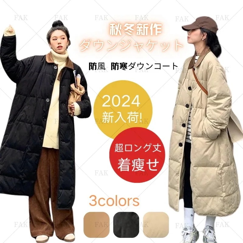24韓国ダウンコートダウンジャケットデザイン感キルティングコート中綿ジャケット防風暖かいロングコートアウター通勤 ゆったり大きいサイズ百掛け 体型カバー