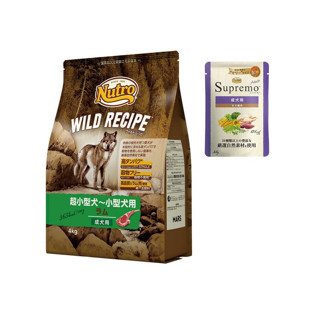 ニュートロ　ワイルド　レシピ　超小型犬ー小型犬用　成犬用　ラム　４ｋｇ＋パウチ　１袋　おまけ付　ＣＲＣ45―02―53―25―00