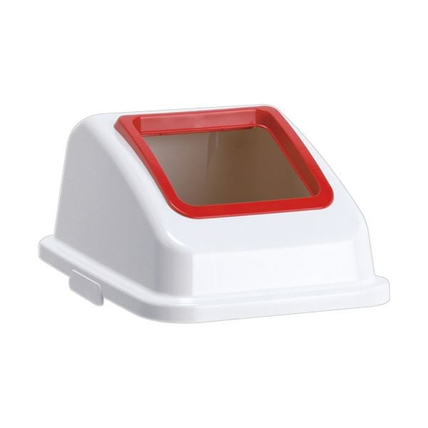 エコ分別カラーペールW 45蓋 もえるゴミ（オープン） 赤 DS-194-612-2 1個 本体別売