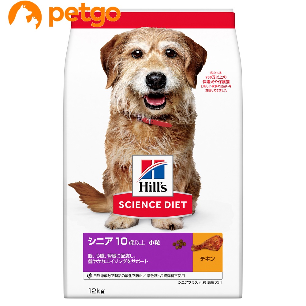 ヒルズ サイエンスダイエット シニア 大型犬種用 高齢犬用 12kg(2個) サイエンスダイエット シニア 高齢犬用 6歳以上 大型犬種 チキン