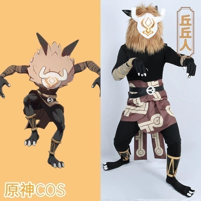【即納】 『原神』のコスプレ ヒヨロコの頭套と衣装 コスプレ用衣装 二次元 ゲームのマンガフェアでのキャラクター 元神 コスプレ服 丘人装 男ぬいぐるみ qq人 コスプレ