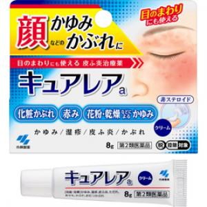 他サイト： 第２類医薬品 キュアレアa 非ステロイドクリーム 8gの商品画像