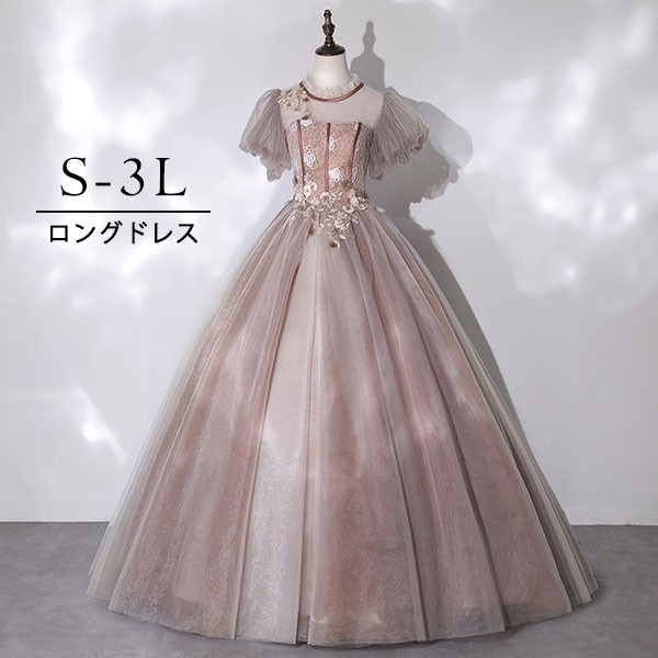 ドレス 大人 ピアノ 発表会 ロングドレス 花柄 演奏会 結婚式 母親 演奏会用ドレス ロング マキシ丈 カラードレス 大きいサイズ 披露宴 レディース 演奏会ドレス ピアノ発表会 韓国 イブニングド